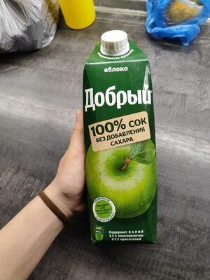 Apple 100% juice without added sugar