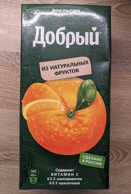 Orange nectar
