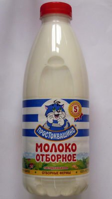 Prostokvashino selected pasteurized milk bottle