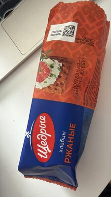 Rye crispbreads