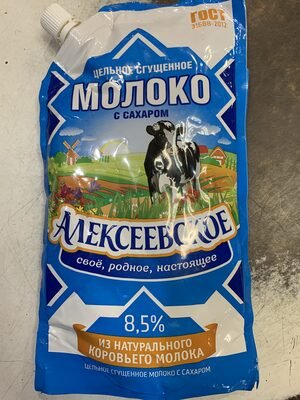 Whole condensed milk with sugar