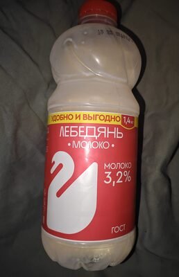 Lebedyan Milk 3.2%