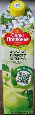 Direct-pressed apple juice