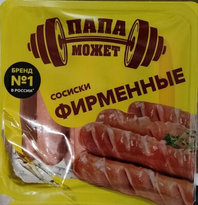 Signature sausages