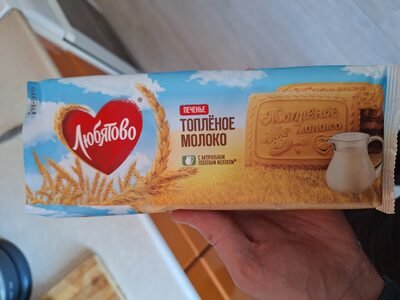 Cookies "Baked Milk"