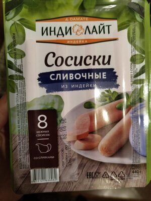 Creamy turkey sausages