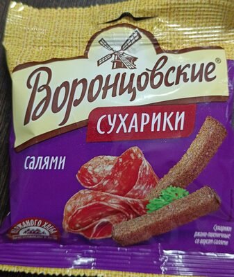 Croutons with salami