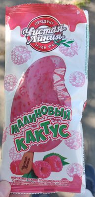 Vanilla plombir ice cream bar with raspberry filling in a glaze with raspberry flavor and raspberry pieces "Raspberry Cactus"