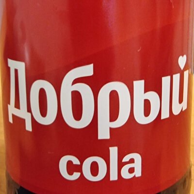 Cola