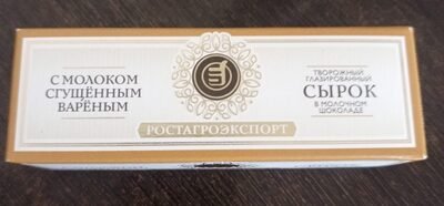 Curd snack BYU Alexandrov