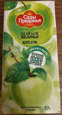 Clarified reconstituted apple juice from green apples