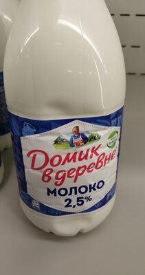 Milk 2.5