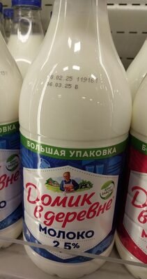 Village milk bottle 2,5