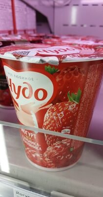 Strawberry and wild strawberry flavored yogurt