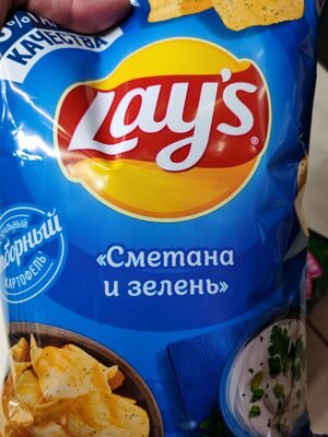 Lay's sour cream and greens