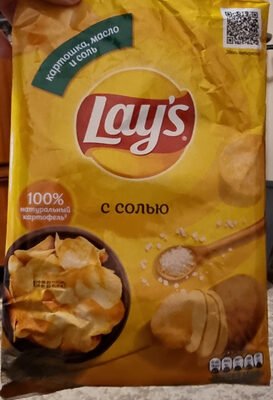 Lay's with salt, large, for winding