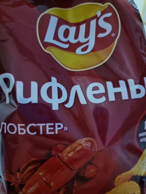 Lay's ridged lobster