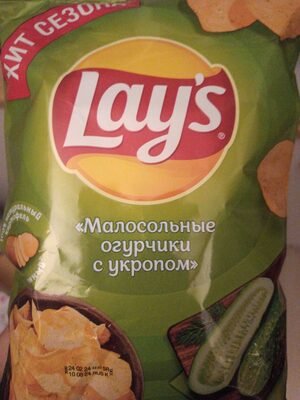 Chips "Lightly salted cucumbers with dill"