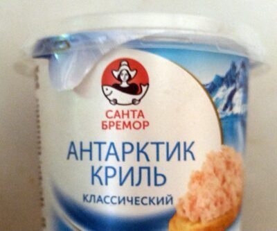 Antarctic krill classic