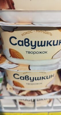 Yogurt