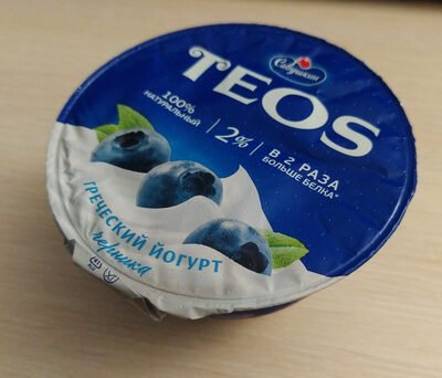 Greek yogurt, blueberry