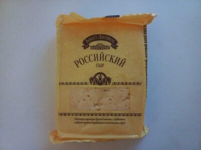 Russian Cheese
