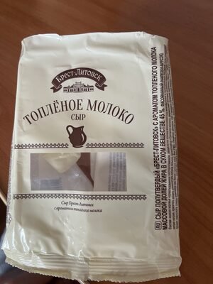 Baked milk cheese