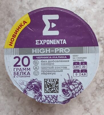 Yogurt High-Pro Blueberry-raspberry