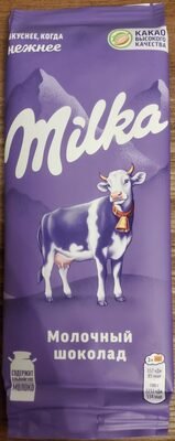 Milk Chocolate