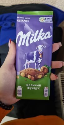 Milk Chocolate Whole Hazelnut