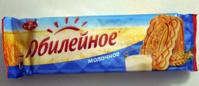 Jubilee milk