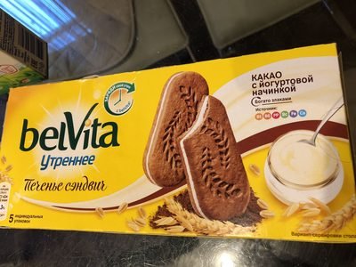 Cocoa with yogurt filling. Morning