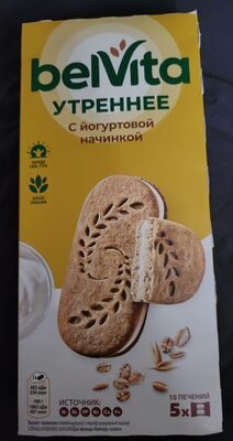 Morning Cookies with Yogurt Filling